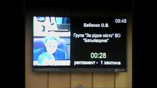 Ольга Бабенко озвучила позицию депутатской фракции  «ЗА РІДНЕ МІСТО» относительно Бюджета-2017