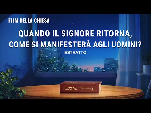 Film della chiesa | Quando il Signore ritorna, come Si manifesterà agli uomini? (Estratto)