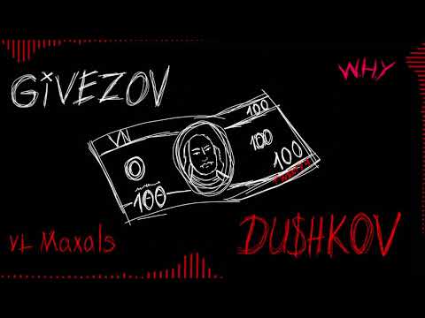 DUSHKOV - XXX (Prod. By Givezov)