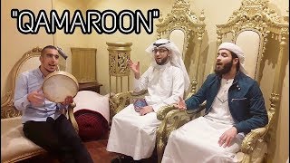AMAZING QAMAROON NASHEED !! by Jibril Wahab, Hafiz Ahmadullah Awan & Issam Bayan