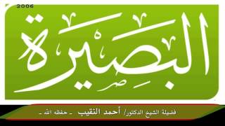 ما حكم استخدام الأجراس للباعة الجائلين؟ image