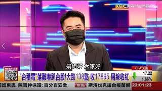 【這！不是新聞_精華篇】20210716 #謝宗霖 東森財經台 主持人:陳斐娟 (精華無廣告) (圖)