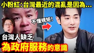 [問卦] 中國上海人 小鄭