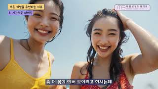 겨울철 가슴수술, 계절 선택이 중요한 이유❄️