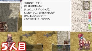 春祭り準備イベント2019～経験不問！プロンテラらくらく裏稼業!（５人目）