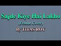 Sajde Kiye Hai Lakho Female Cover Titas Roy