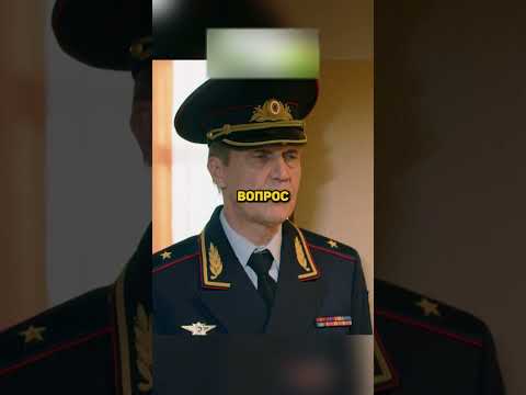 ГЕНЕРАЛ ПРИКРЫВАЕТ СВОЕГО МЕНТА 😱 #менты #невский #фильм