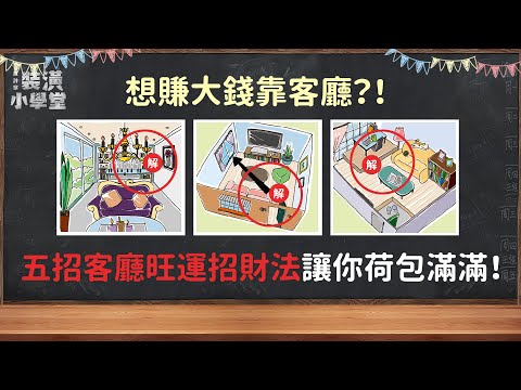 套房門對窗
