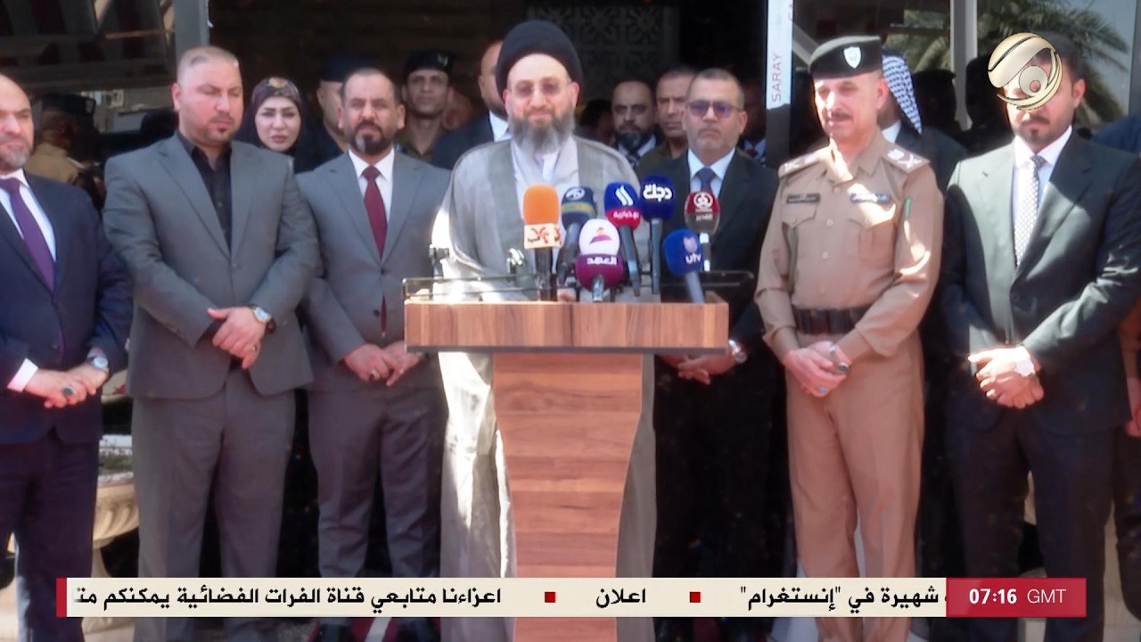 فيديو | مؤتمر صحفي للسيد الحكيم مع الحكومة المحلية في محافظة المثنى ومجلس المحافظة ونوابها | 2026/6/3