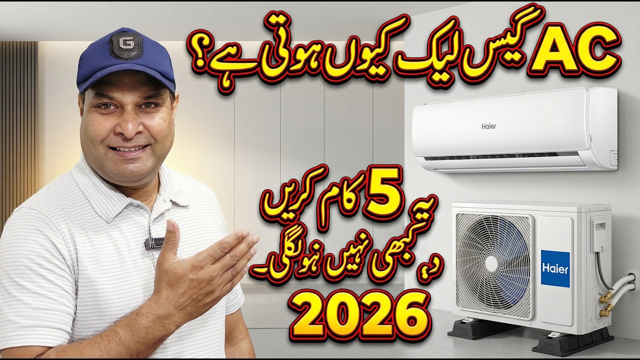 AC Gas Leak? 5 Main Reasons & Easy Ways to Stop AC Gas Leakage (2026 Guide)