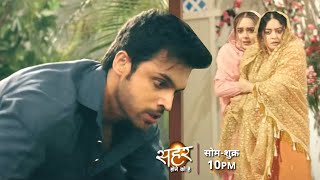 Download lagu Seher Hone Ko Hai Today Promo 13th December 2025: The truth of Mahid comes before Seher mp3 Download lagu Seher Hone Ko Hai Today Promo 13th December 2025: The truth of Mahid comes before Seher mp3