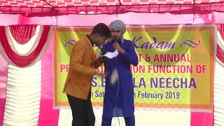 Importance of Education Skit By Bhupinder Singh and Team GHS Bhadla Nicha