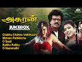 Asuran Full Movie Songs Jukebox அசுரன் திரைப்படம் பாடல்க