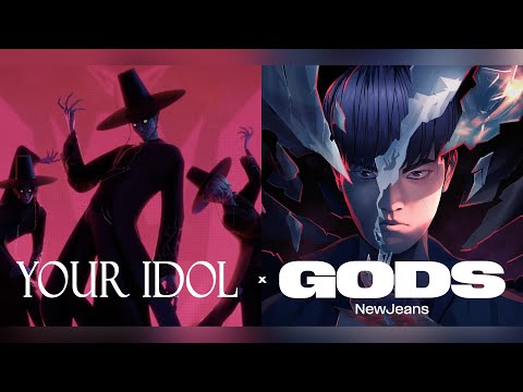 Your Idol x GODS (mashup) - Saja Boys + League of Legends ft. NewJeans