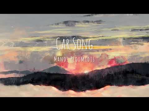Car Song - Manos Ploumidis (Lyric video)