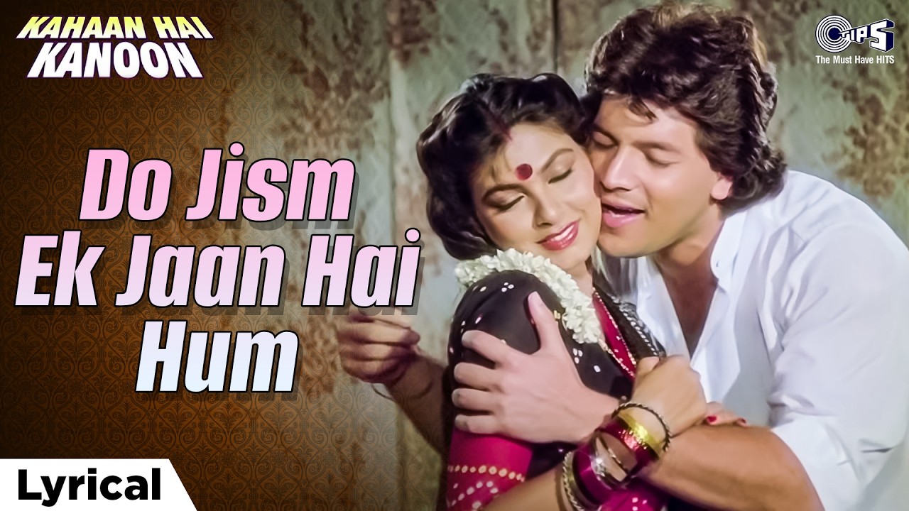 Do Jism Ek Jaan Hai Hum - Lyrical | Kahan Hai Kanoon |Asha Bhosle, Bappi Lahiri |90s Hindi Love Song