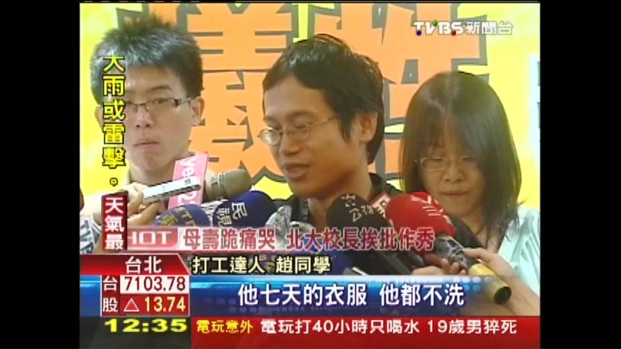 扮布偶、抓死老鼠！　打工進帳百萬