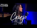 Creep Radiohead Jennel Garcia Piano Cover On Spotify Apple