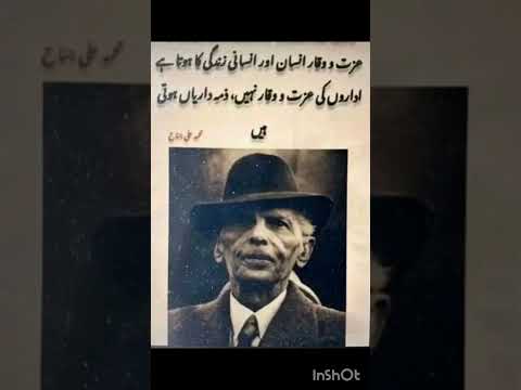 Quaid Azam #quaideazam #shortvideo #viral