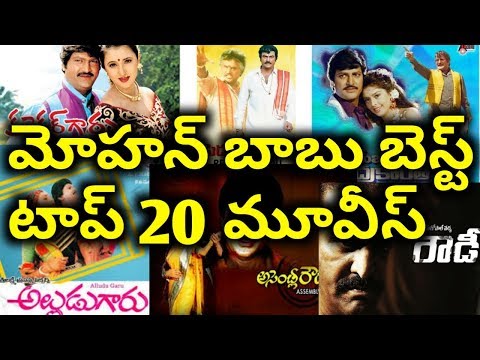 download lagu mp3 mp4 Mohan Babu Movies List Hits Flops, download lagu Mohan Babu Movies List Hits Flops gratis, unduh video klip Mohan Babu Movies List Hits Flops