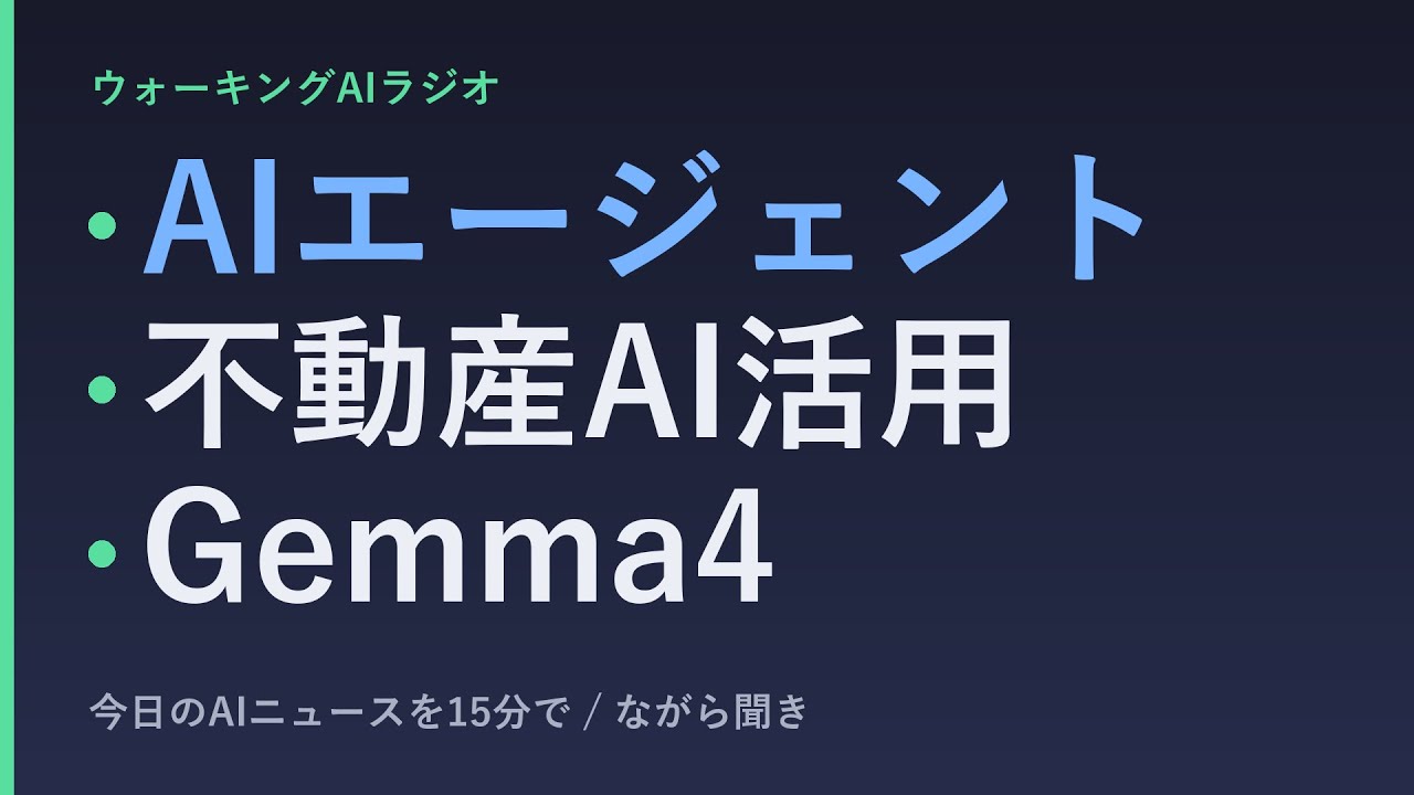 YouTubeサムネイル