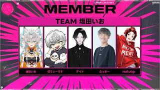 【VALORANT】大会でるよ！ 顔合わせコラボ配信！【HYPER BLAST for STREAMERS】