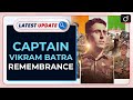 Captain Vikram Batra Remembrance: Latest update | Drishti IAS English