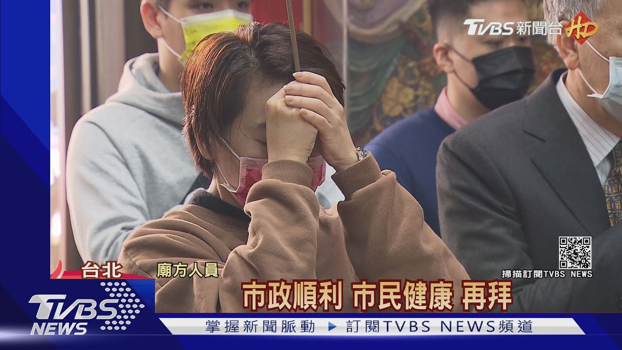 跟柯步伐? 黃珊珊初一拜政治人物「愛廟」
