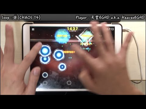 【決戰:7分鐘の終焉!!】 ͟͝͞Ⅱ́̕ (CHAOS 14) MM TP100!!!【Cytus II】
