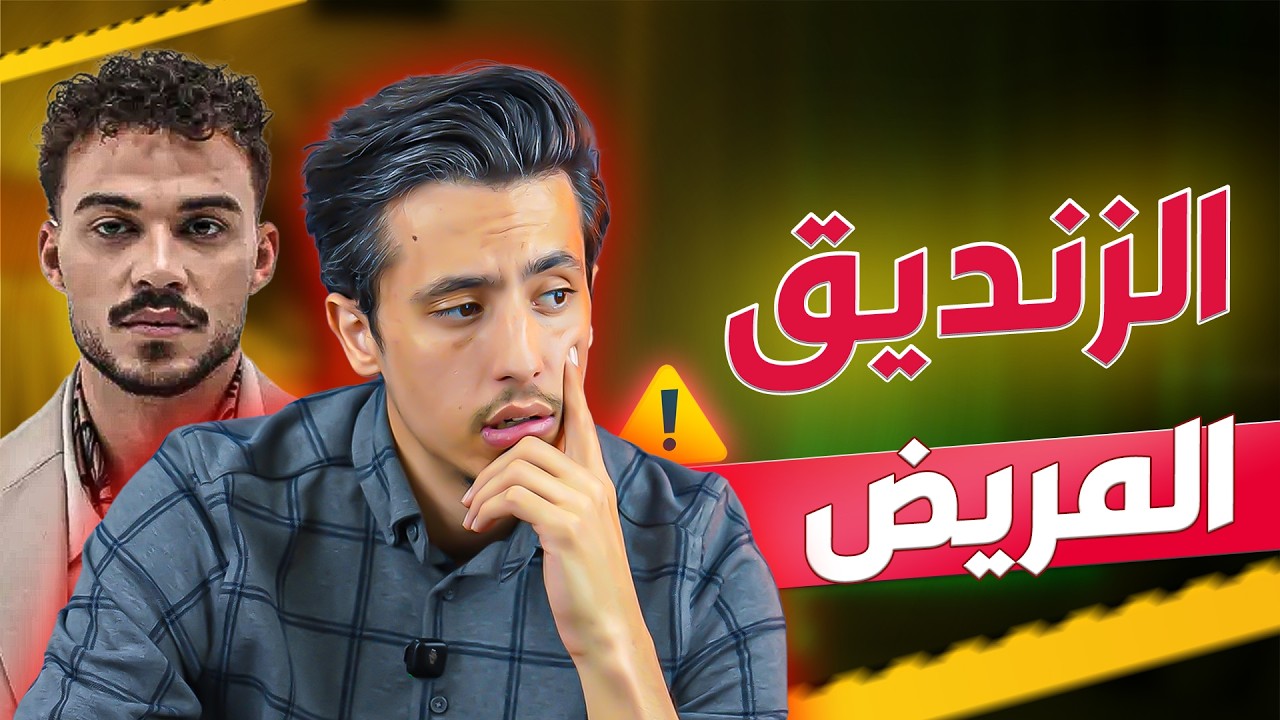 ما وراء كواليس التمرد على الدين
