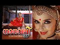 NAGAVALLY DANCE COVER SEMI CLASSICAL PERFORMANCE SHALU MENON DANCE WORLD