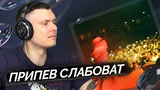 Медиа рецензия