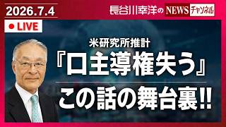 Download lagu 未定 mp3