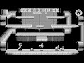 Mario Clash Nintendo Virtual Boy 1995 2D Mono