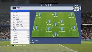 初のFIFA 19実況プレイ！_FUT＃1
