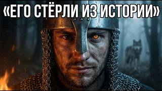 Богатырь которого убрали из учебников Он родился от змея и не молился ни разу