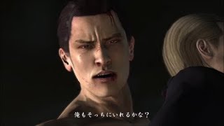 龍が如く３ 峯義孝がアンドレ リチャードソンを道連れにするシーン 中村獅童さんの熱演 スペシャルムービー أفضل موقع لتشغيل ملفات Mp3 مجان ا