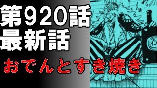 七つの大罪 ネタバレ 298 تحميل اغاني مجانا 七つの大罪 ネタバレ 298 تحميل اغاني مجانا