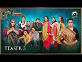 Coming Soon Teaser 3 Har Pal Geo 7th Sky Entertainment