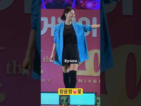 장윤정 트롯여제 - 꽃 (한돈페스타) (2023/07/17) #shorts