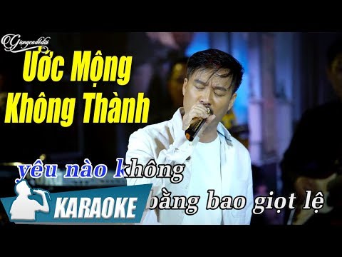 Ước Mộng Không Thành Karaoke Quang Lập (Tone Nam) | Nhạc Vàng Bolero Karaoke