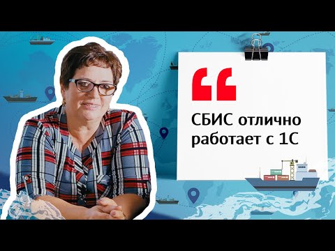 Saby Docs — Электронный документооборот