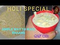 Holi Special Bhang ଭାଙ୍ଗ ପଣା Thandai Bhang Recipe Bhang Foodpond Holi