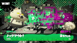 1試合目絶叫します、音量注意【スプラトゥーン2】