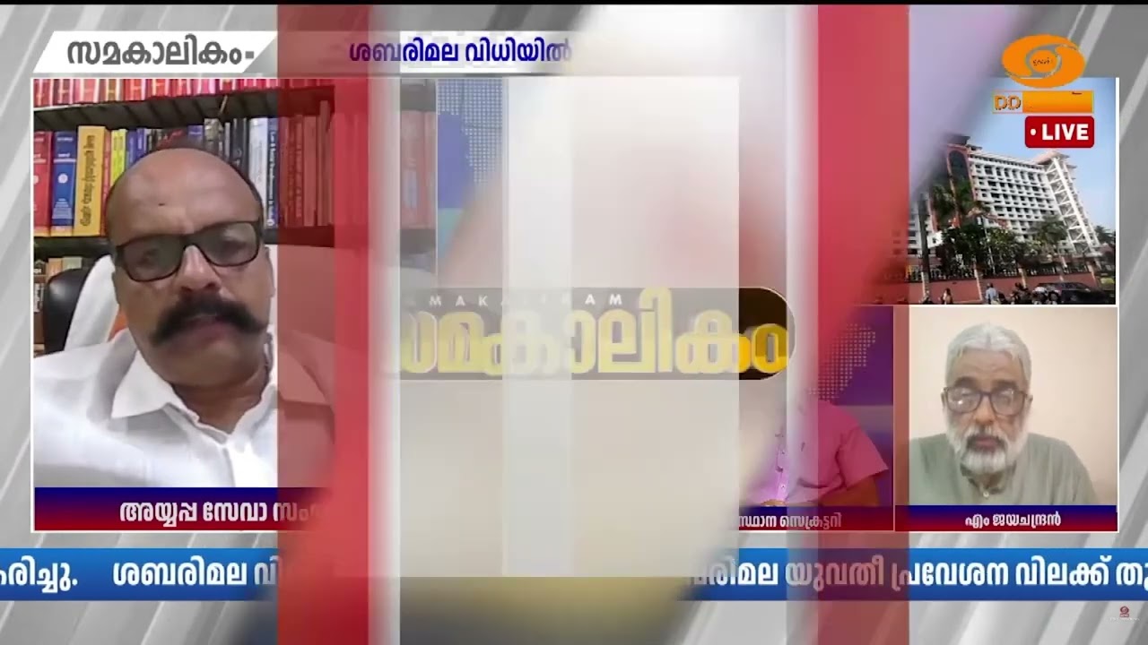 ശബരിമല വിഷയ സ‍ർക്കാരിന്റേതായ ഒരു അഭിപ്രായം ഇത് വരെ ?