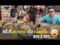 World Most Unique Cold Drink Egg Dish Fanta Sosyo Omelette L Surat Street Food
