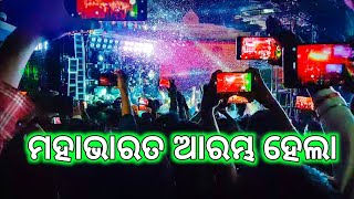 Download lagu Dj JB Professional Vs Dj KB Professional 2021 Heavy Competition Gelhei Kateni Village Full HD | OD mp3
