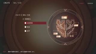 【GE3】ゆっくりまったりライブ