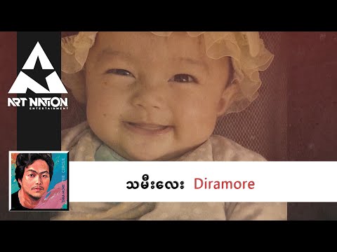 Diramore - သမီးလေး ( Official Lyrics Video )