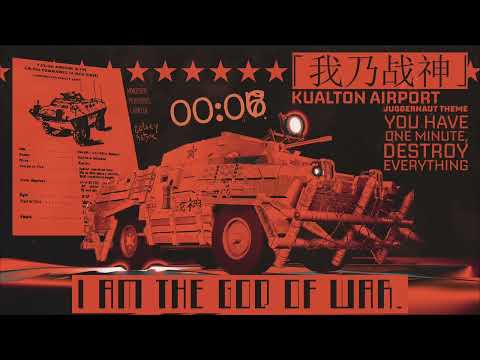 Unstoppable Force - Blood Debt OST [Variant 2]